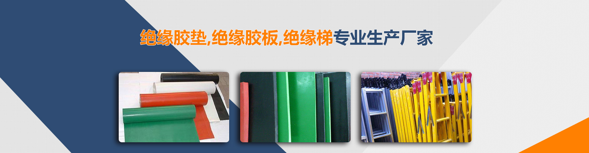 電腦站banner